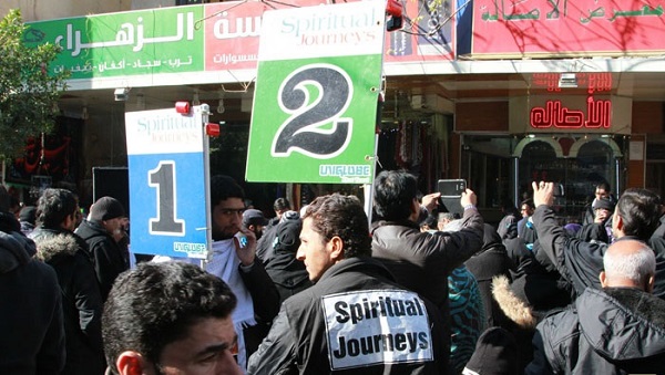 arbaeen 11